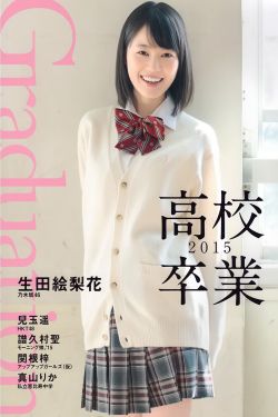 女人18片毛片60分钟