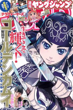 狼性军长要够了没全文